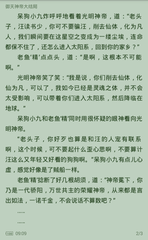 真人游戏官方网站